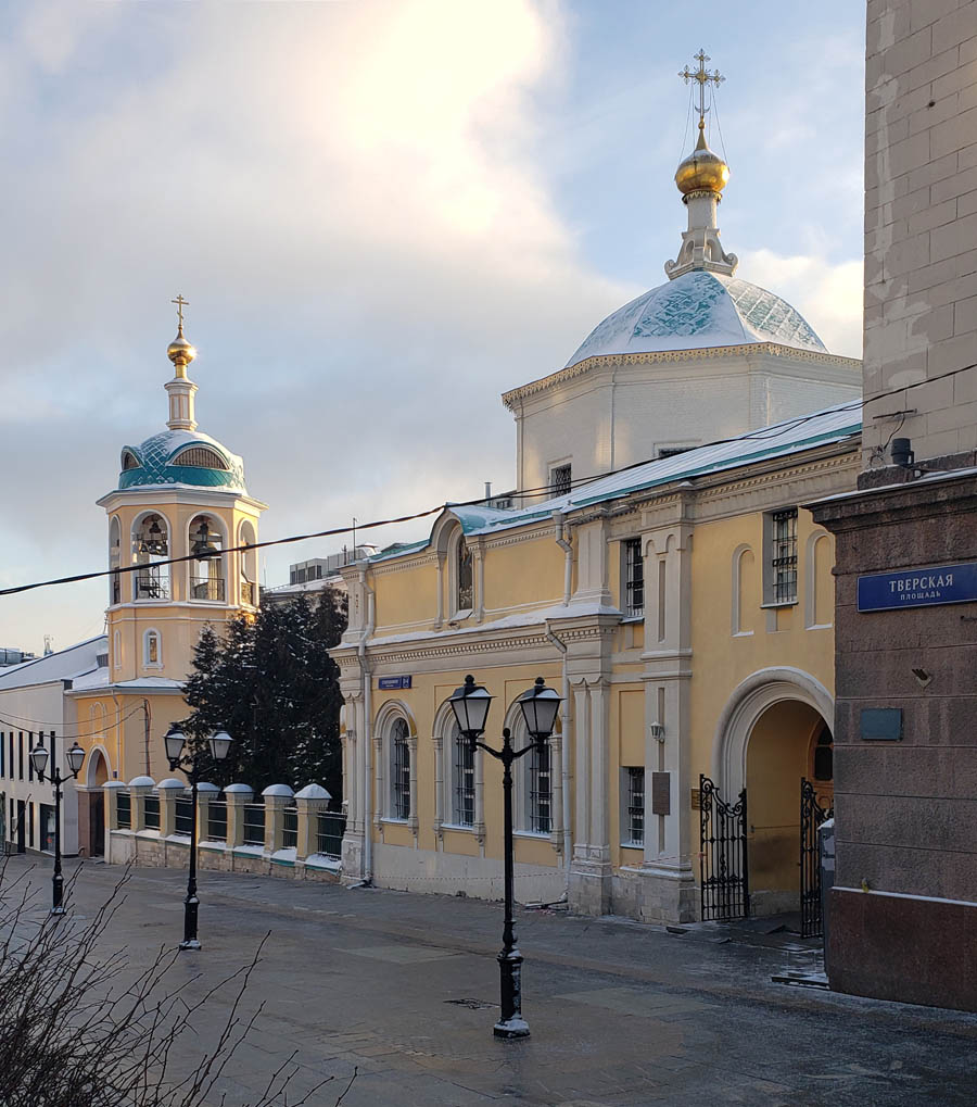 Космы и Дамиана в Шубине, храм - Центральное викариатство города Москвы